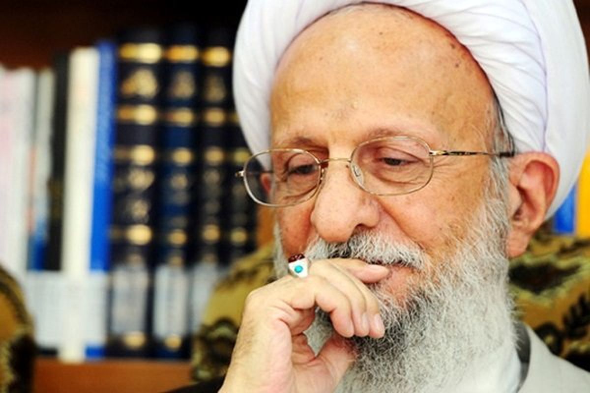 آیت الله مصباح یزدی دار فانی را وداع گفت
