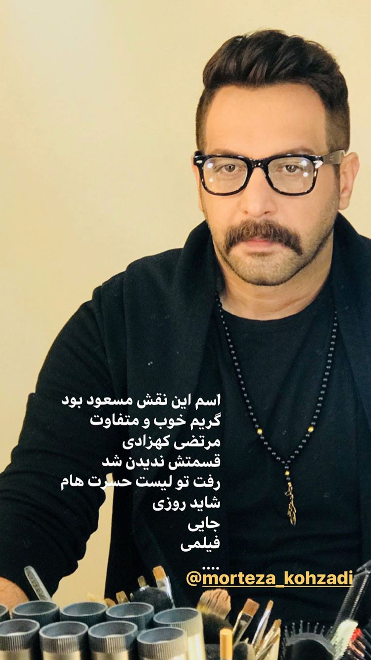 چهره آرایشگاه رفته کامران تفتی + عکس