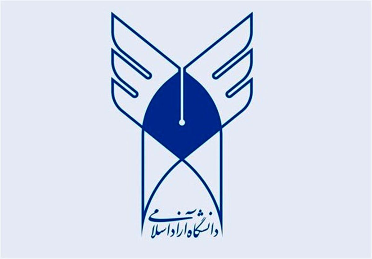 کدام رشته‌های دانشگاه آزاد حذف می‌شوند؟