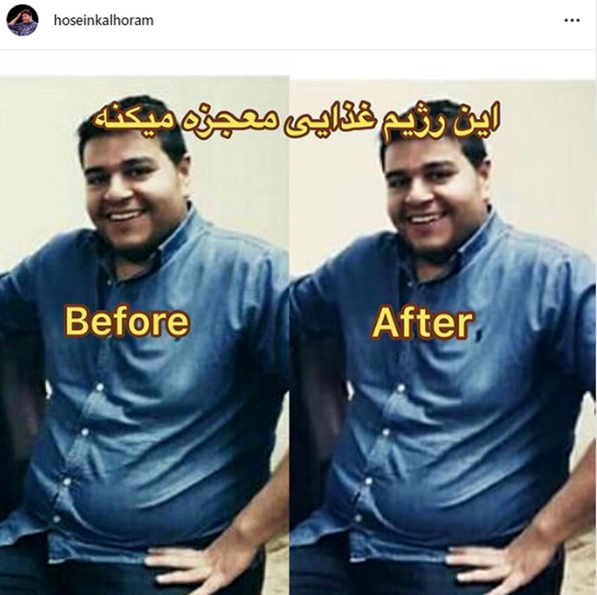 عکس مجری شبکه 3 بعد از رژیم