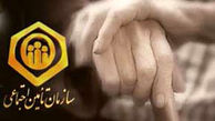 طلب ۹۳ هزار میلیاردی تامین اجتماعی از دولت