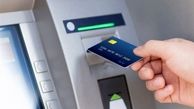رمز دوم یکبار مصرف بانکی از ابتدای خرداد اجرا می‌شود
