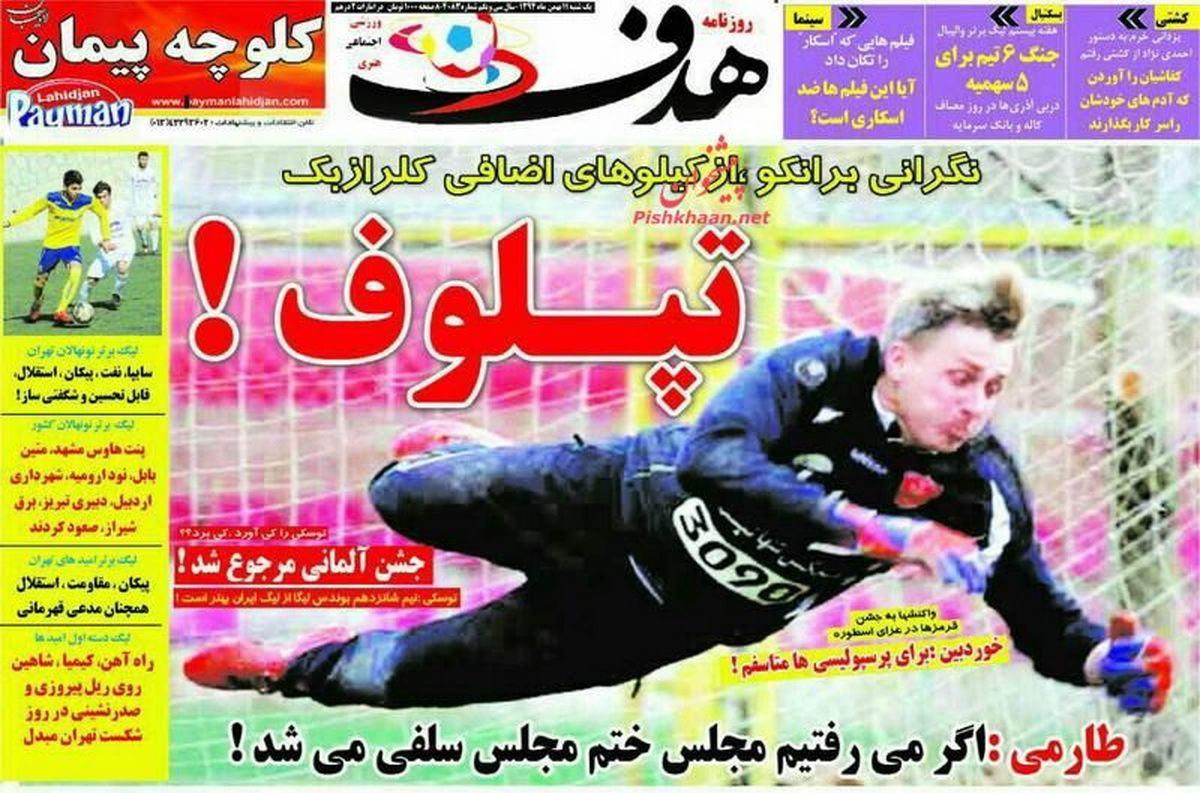نگرانی برانکو از کیلوهای اضافی گلر ازبک، تپلوف!