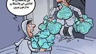 بازهم رکورد زدیم! 