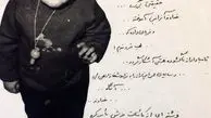 عکس با نمک کودکی شهره لرستانی