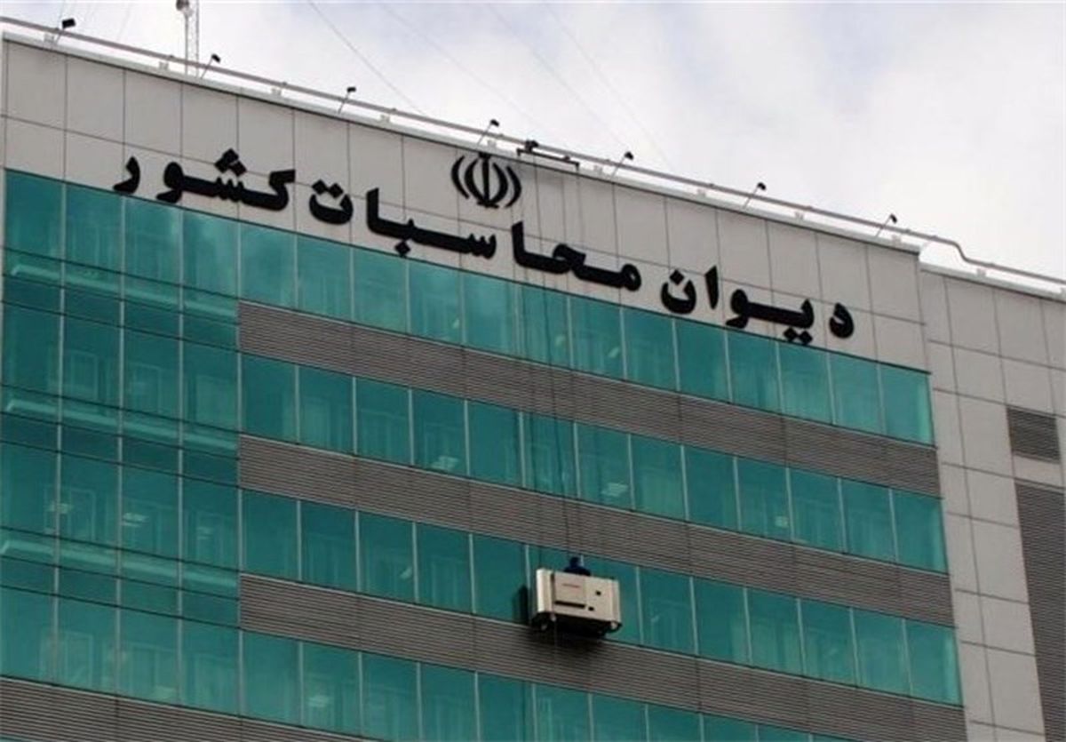 انتخاب ۱۱ مستشار دیوان محاسبات+ اسامی