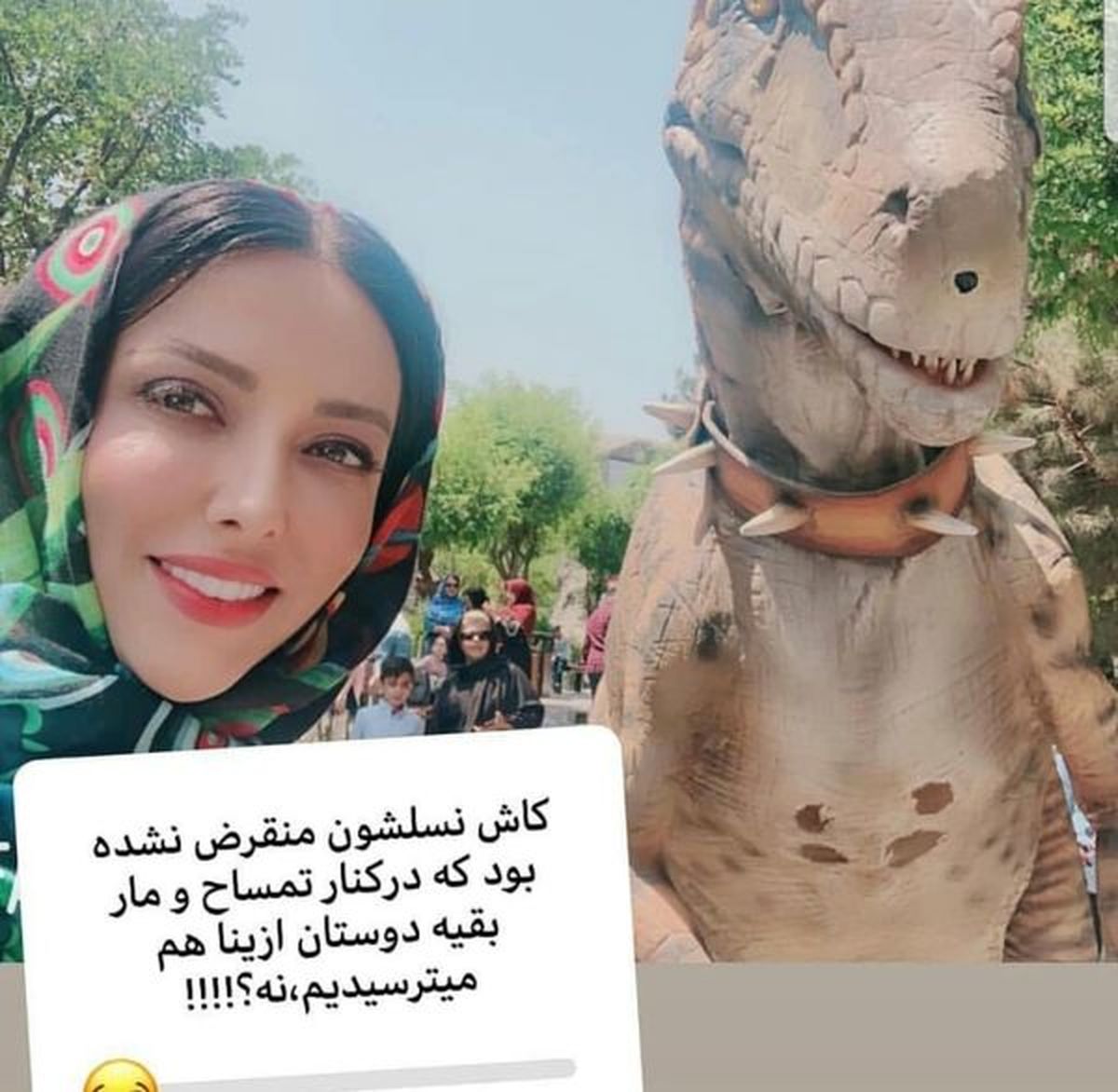 لیلا اوتادی در کنار بزرگان منقرض شده تاریخ+عکس