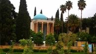 آرامگاه شاعر شیرازی در یک قرن پیش +عکس 