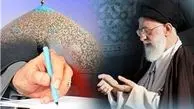 صاحبان اندیشه، رسانه‌هاومسئولان وظیفه خودرادرترویج نمازاداکنند
