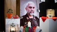 خاطرات شهید همدانی از زبان همسر در «خداحافظ سالار»