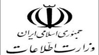 واکنش مدیرکل ضدجاسوسی وزارت اطلاعات به اظهارات نتانیاهو