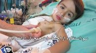 سواستفاده از احساسات برای گدایی لایک