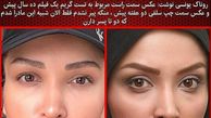 عکس بازیگر زن همیشه جوان ساکن کانادا+عکس