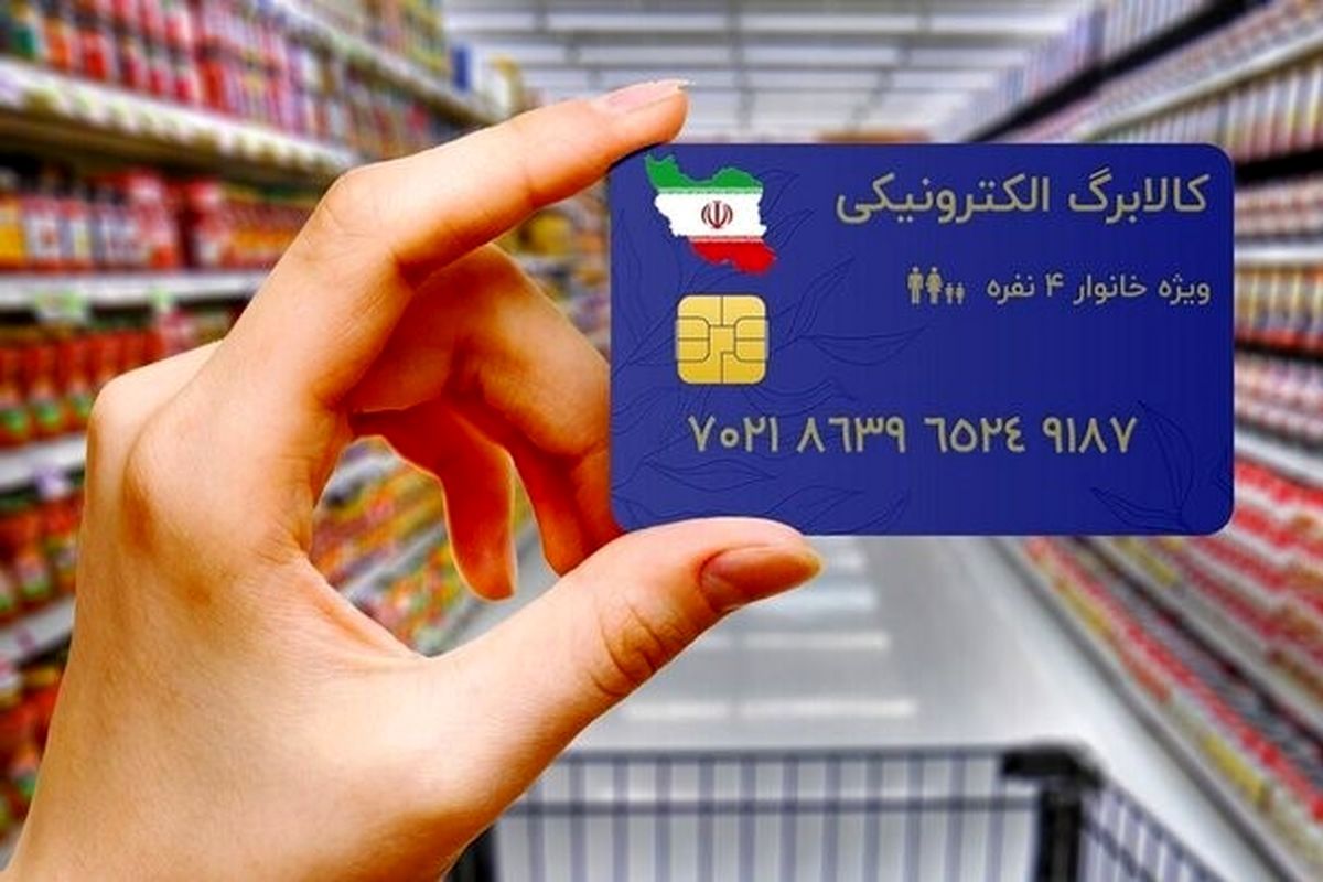 اشکالات طرح کالابرگ چیست ؟
