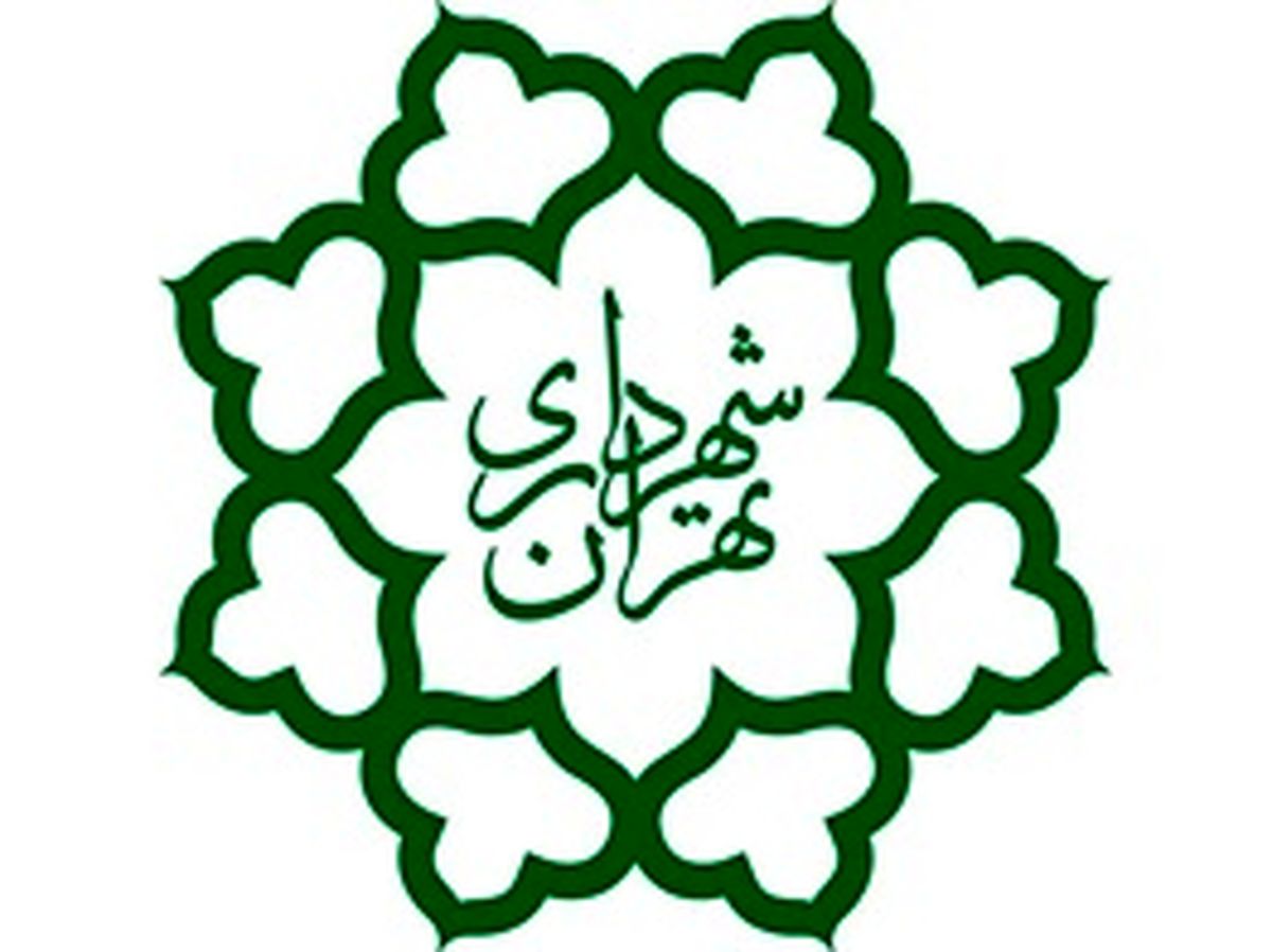 شهرداری تهران بالاخره چندهزار حقوق بگیر دارد؟