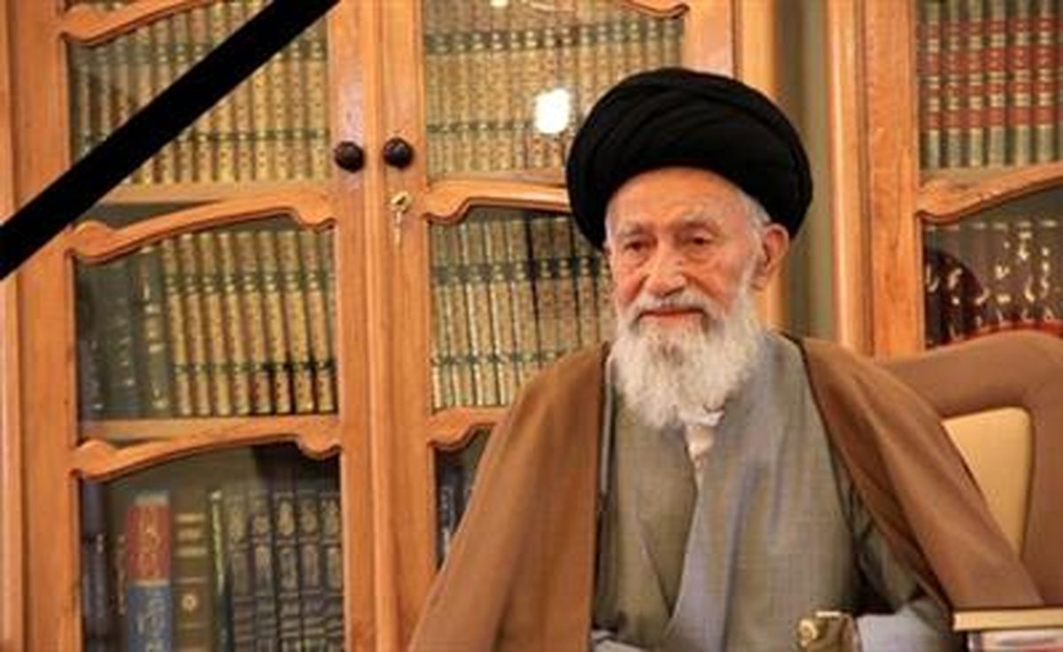 آیت الله سید مهدی دستغیب دار فانی را وداع گفت