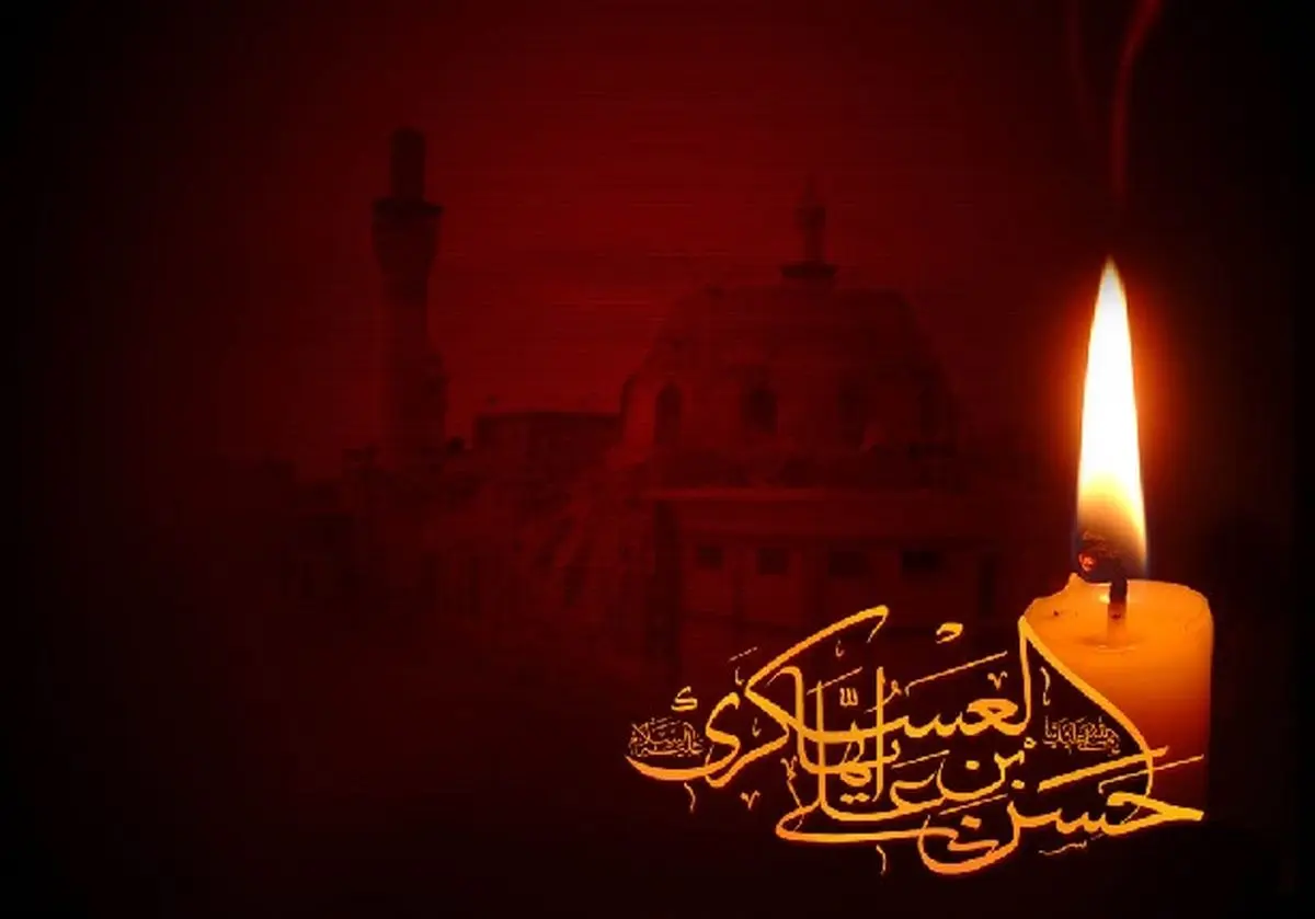 راهبرد امام حسن عسگری(ع) در برابر دشمنان اسلام/ نگاه مستمر و نخ تسبیح وار به حیاتی پربرکت