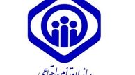 بخشودگی جرائم بیمه ای کارفرمایان تصمیم درستی است