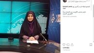 اینستاگرام ::گوینده خبری که مشاور وزیر است! 