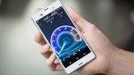 رتبه‌ ایران از نظر ارائه سرعت اینترنت در جهان
