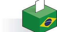 آغاز انتخابات ریاست جمهوری برزیل