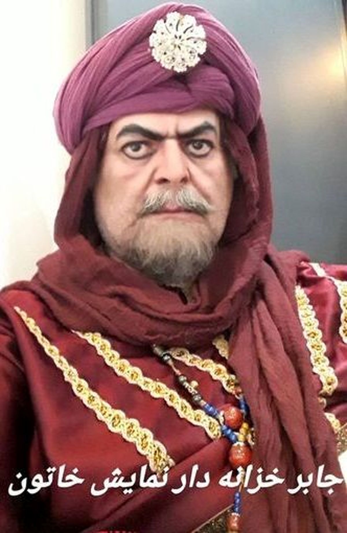 گریم خشمناک فرهاد بشارتی + عکس