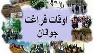 خانواده مهم‌ترین رکن در بهبود شرایط جامعه است