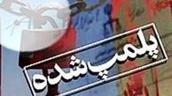 پلمپ صنف صافکاری واقع در بلوار دستواره