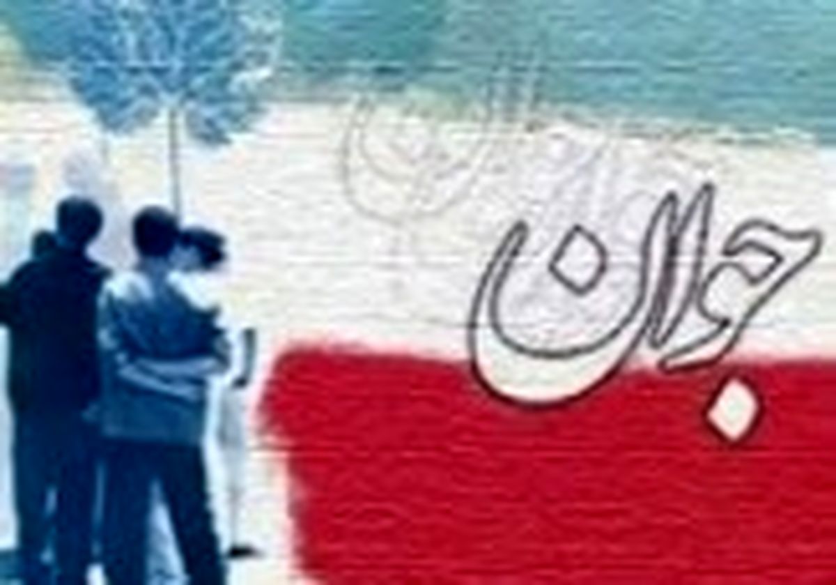 جایگاه جوانان در دولت روحانی کجاست؟