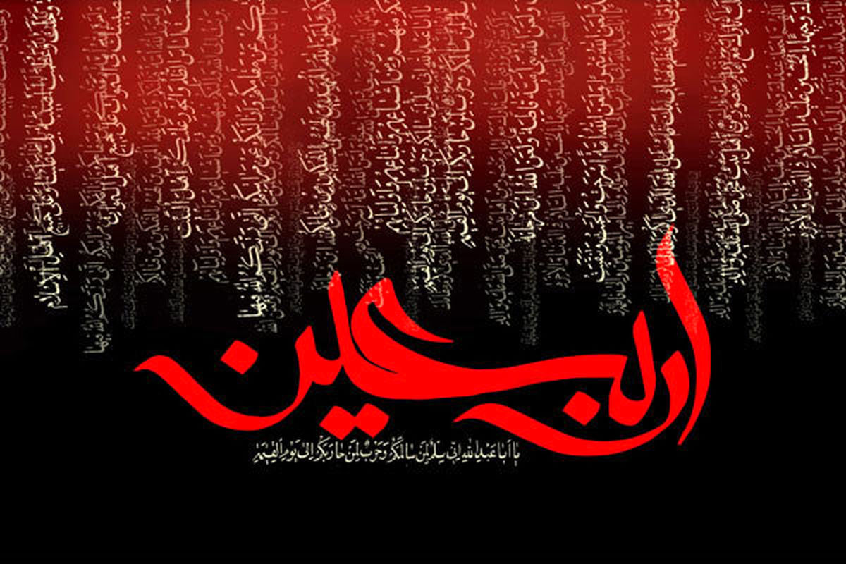 کمک ۵ میلیاردی مدیریت شهری به برگزاری مراسم اربعین