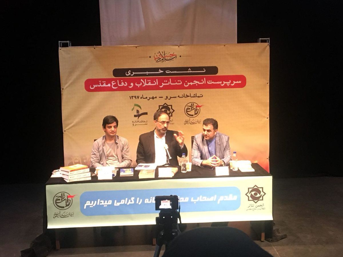 تقی اکبرزاده: تئاتر مقاومت بخشی از تئاتر کشور است 