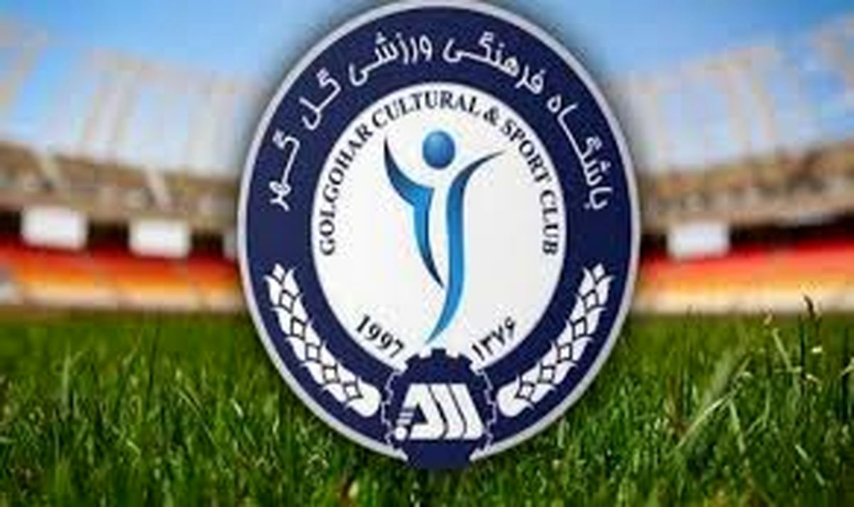 مجید جلالی و ۱۱ بازیکن گل گهر کرونا گرفتند