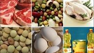 آمار بانک مرکزی از گرانی 4 گروه مواد خوراکی در شب عید