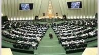 طرح بازنگری مقررات استخدامی شهرداری‌ها به کمیسیون اجتماعی ارجاع شد