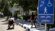 جزئیات حمایت‌ جدید پلیس از معلولان و جانبازان