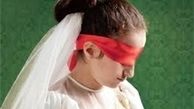 اینفوگرافی / آمار ازدواج کودکان در ایران
