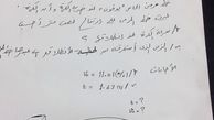 قیچی برگردان رونالدو به بوفون سوال امتحانی شد!+عکس