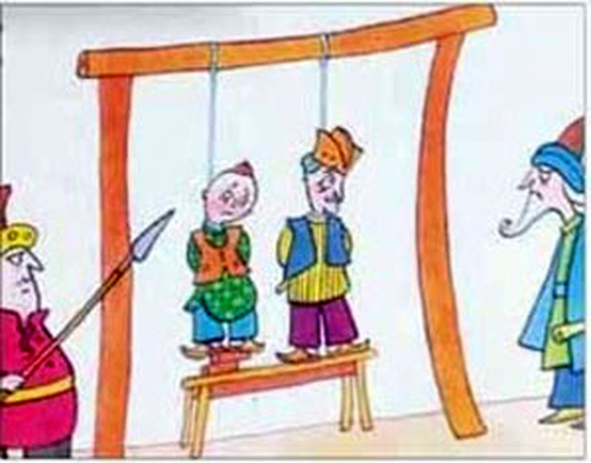 درباره تصویری جنجالی در یک کتاب کودک