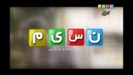 شبکه‌ای با ۷۵ میلیون برنامه‌ساز
