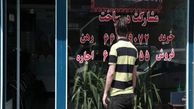 چرایی افزایش اجاره مسکن