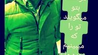 خوشحالی نصرالله رادش از خنده دار بودنش