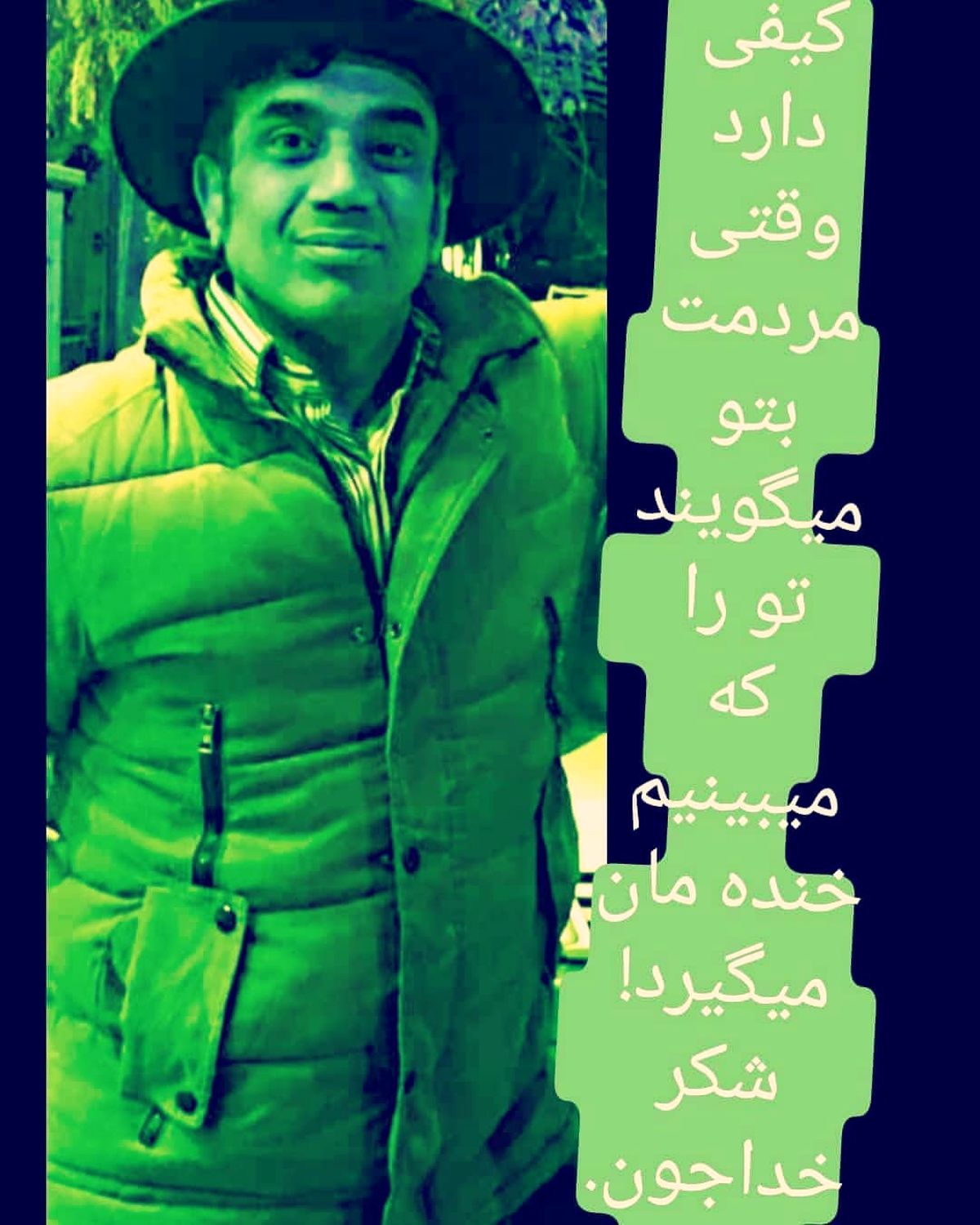 خوشحالی نصرالله رادش از خنده دار بودنش