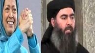 گروهک منافقین ستون پنجم تکفیری‌ها می‌شوند