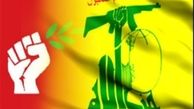 آنچه بر مقاومت در سال 2016 گذشت