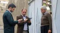 اجرای طرح ممیزی املاک در سنندج