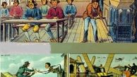 تصوری که 200سال پیش از تکنولوژی وجود داشت