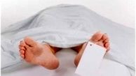 جسد سوخته مردی در کوره فرنگی کشف شد