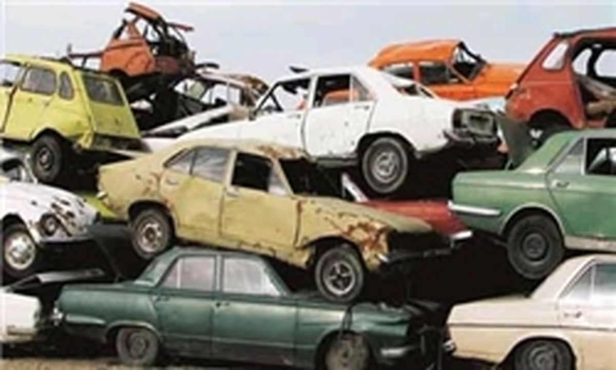 تسریع اسقاط خودروهای فرسوده مستلزم ورود بخش خصوصی است