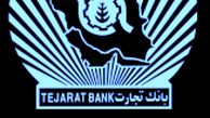 علت برداشت ناگهانی بانک تجارت از حساب های شخصی چه بود؟+ توضیح بانک