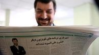 پیشنهادهای شهریاری به تلویزیون